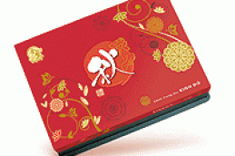 1.900 tấn bánh Trung thu Kinh Đô phục vụ mùa Trung thu 2010 1534 Thumb